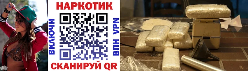 Купить наркотики Заполярный A-PVP  Cocaine  Гашиш  Марихуана 