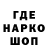 Амфетамин Розовый G10W