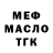 ТГК концентрат Kymani Tomlinson