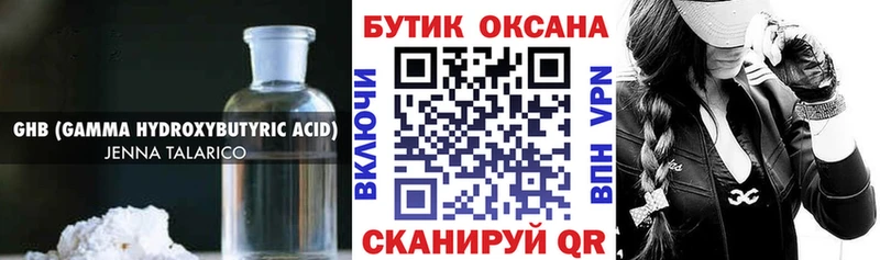 как найти закладки  Заполярный  Бутират Butirat 