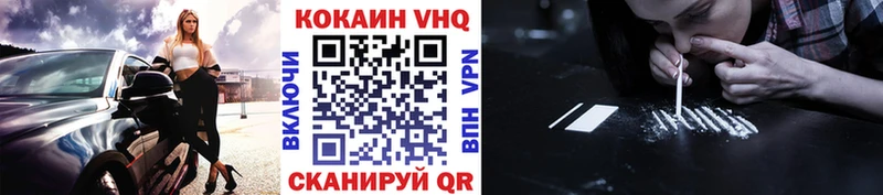 Кокаин Боливия  Заполярный 
