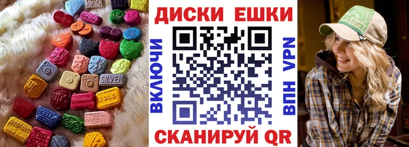 наркота kraken ТОР Ecstasy Cube Заполярный
