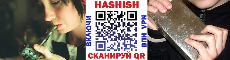 как найти наркотики  Заполярный  blacksprut ONION  Гашиш ice o lator 