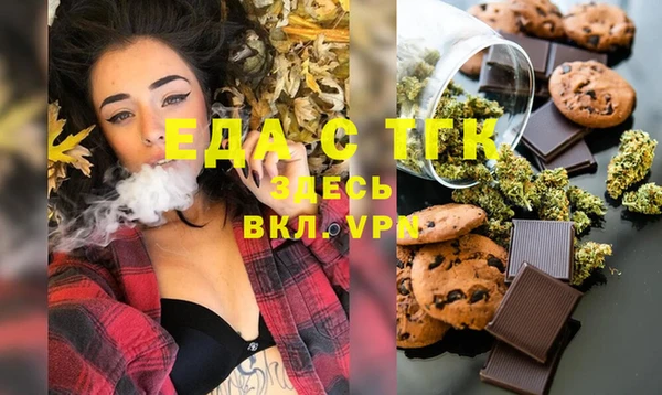 гидра Балабаново