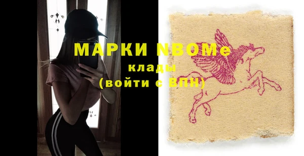 марки nbome Баксан