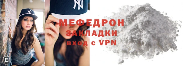 метадон Сатка