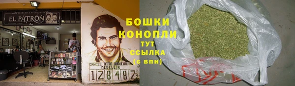 альфа пвп VHQ Саяногорск