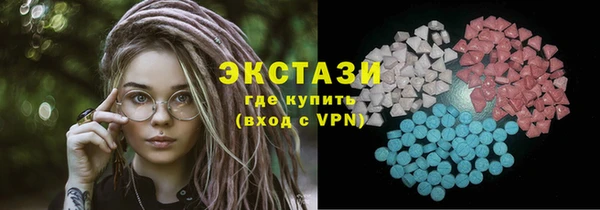 марки nbome Баксан