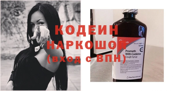 альфа пвп VHQ Протвино
