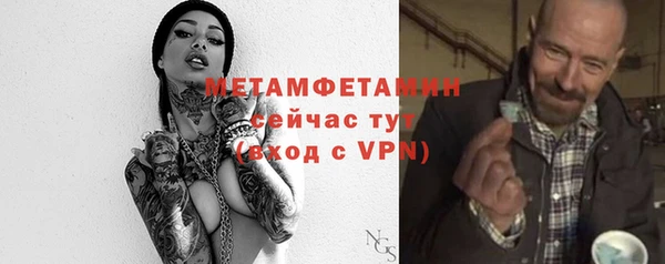 кокаин Балахна