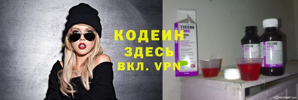 гидра Балабаново