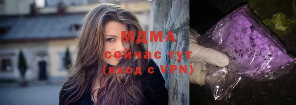 гидра Балабаново