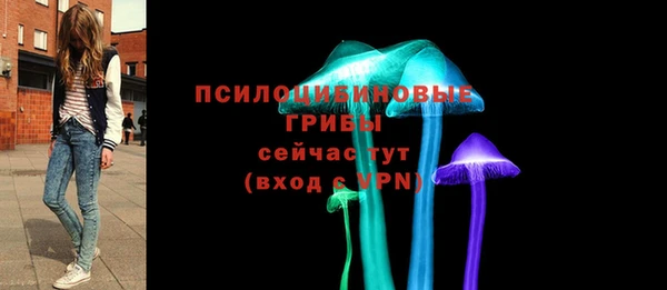 синтетический гашиш Белоозёрский