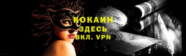 синтетический гашиш Белоозёрский