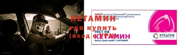 альфа пвп VHQ Саяногорск