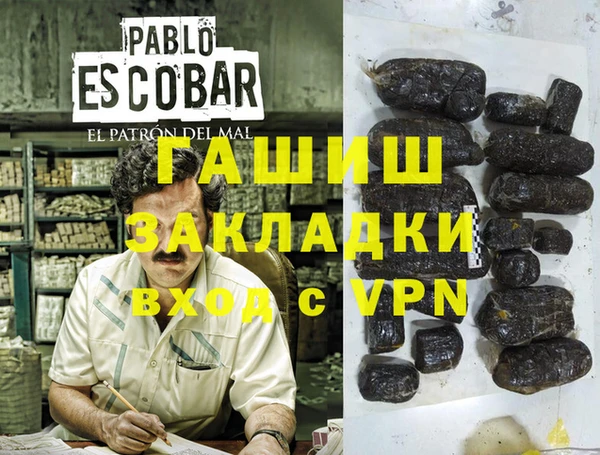 а пвп мука Рославль