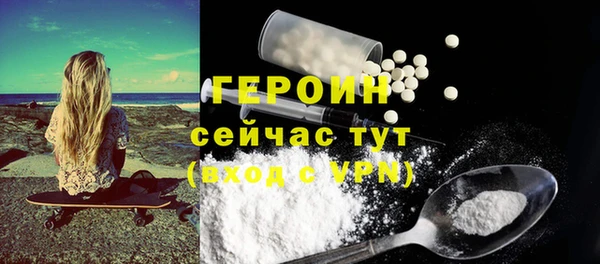бутик Беломорск