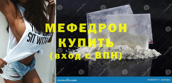 альфа пвп Сафоново