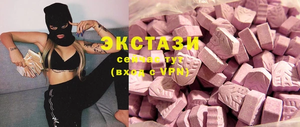 кокаин Балахна