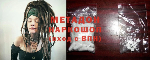 марки nbome Баксан