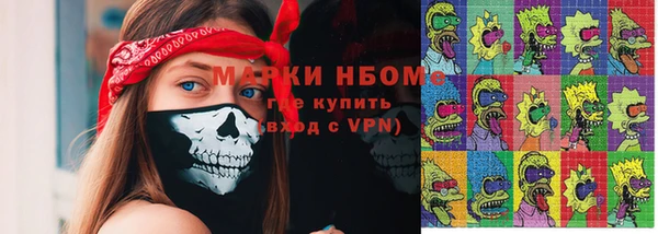 гидра Балабаново
