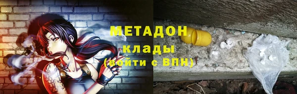 бутик Беломорск