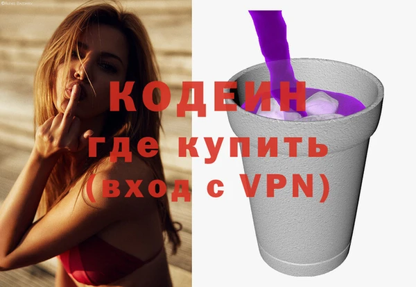 гидра Балабаново