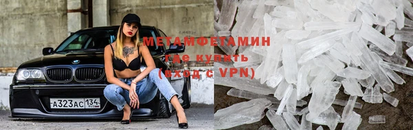 гидра Балабаново