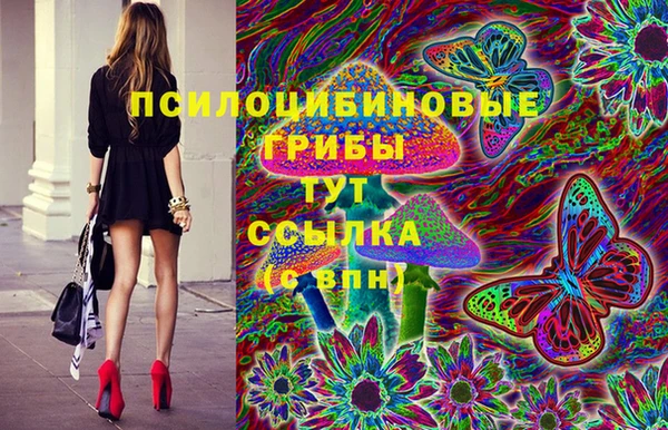 бутик Беломорск