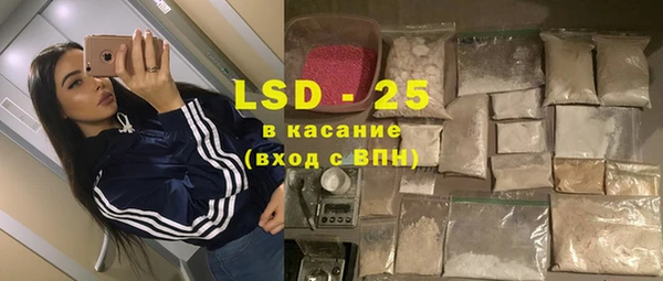 альфа пвп Сафоново