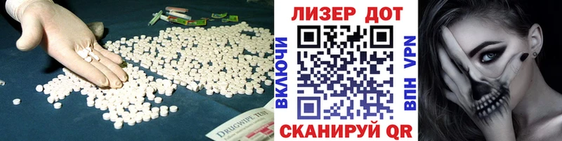 ЛСД экстази ecstasy  Заполярный 