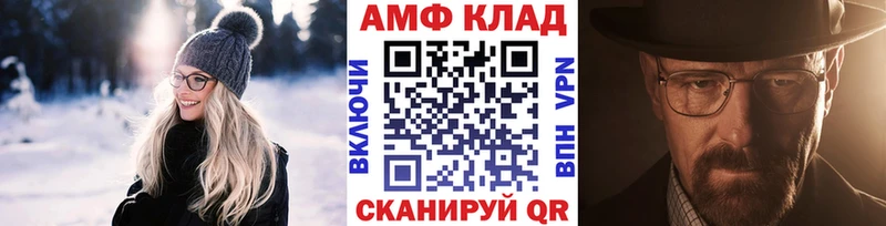 Метамфетамин кристалл  omg ссылки  Заполярный  купить  