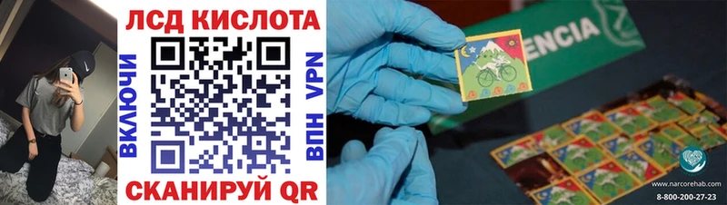Марки NBOMe 1,8мг  Заполярный 
