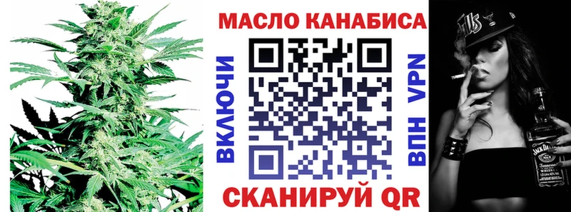 наркотики  Заполярный  ТГК вейп 